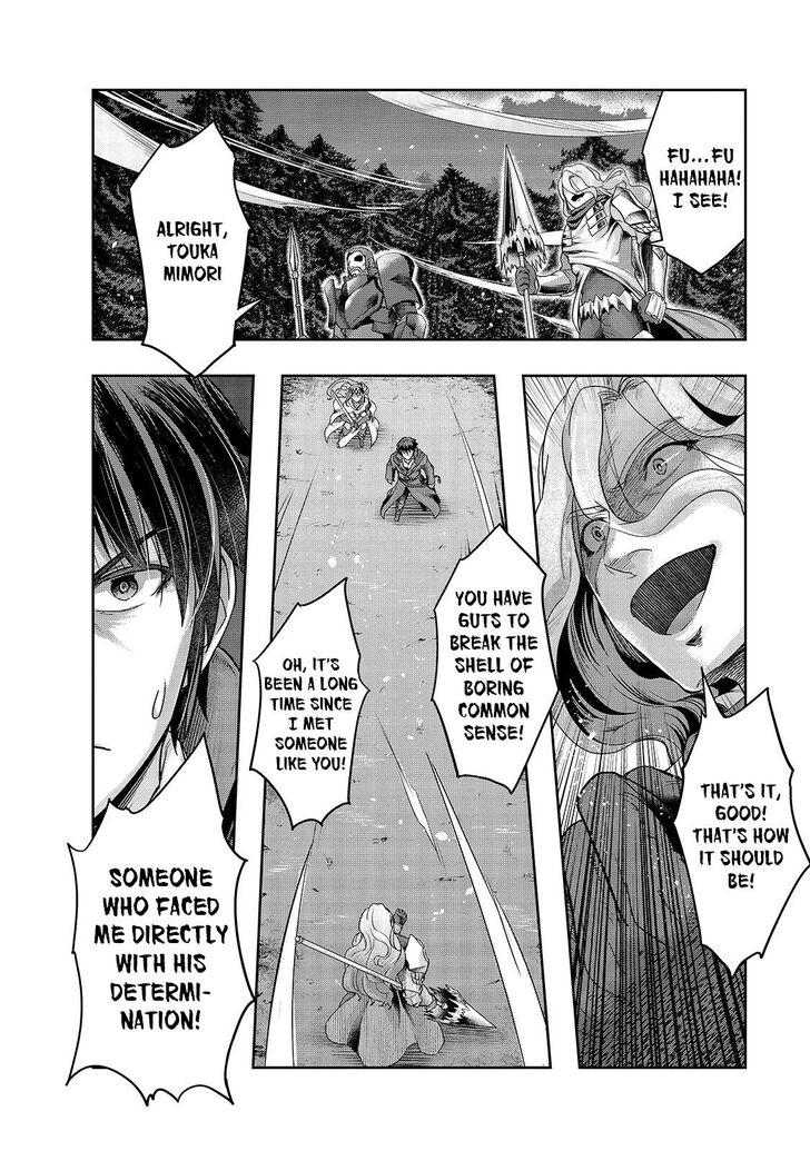 Failure Frame, Chapter 18 image 19
